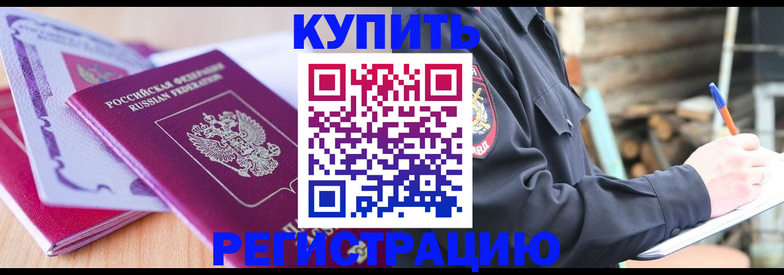 пропишу в квартире в Липецкая области