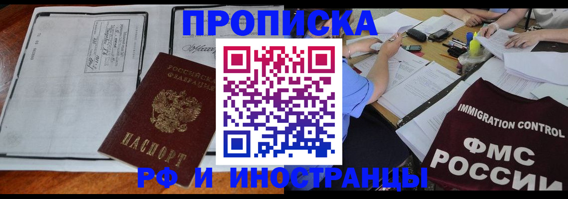 регистрация для школы в Липецкая области