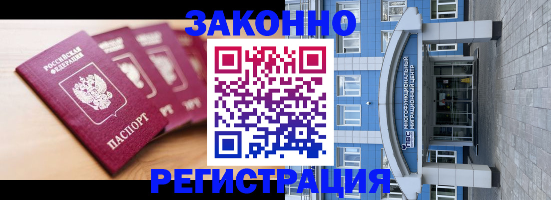 регистрация для школы в Липецкая области